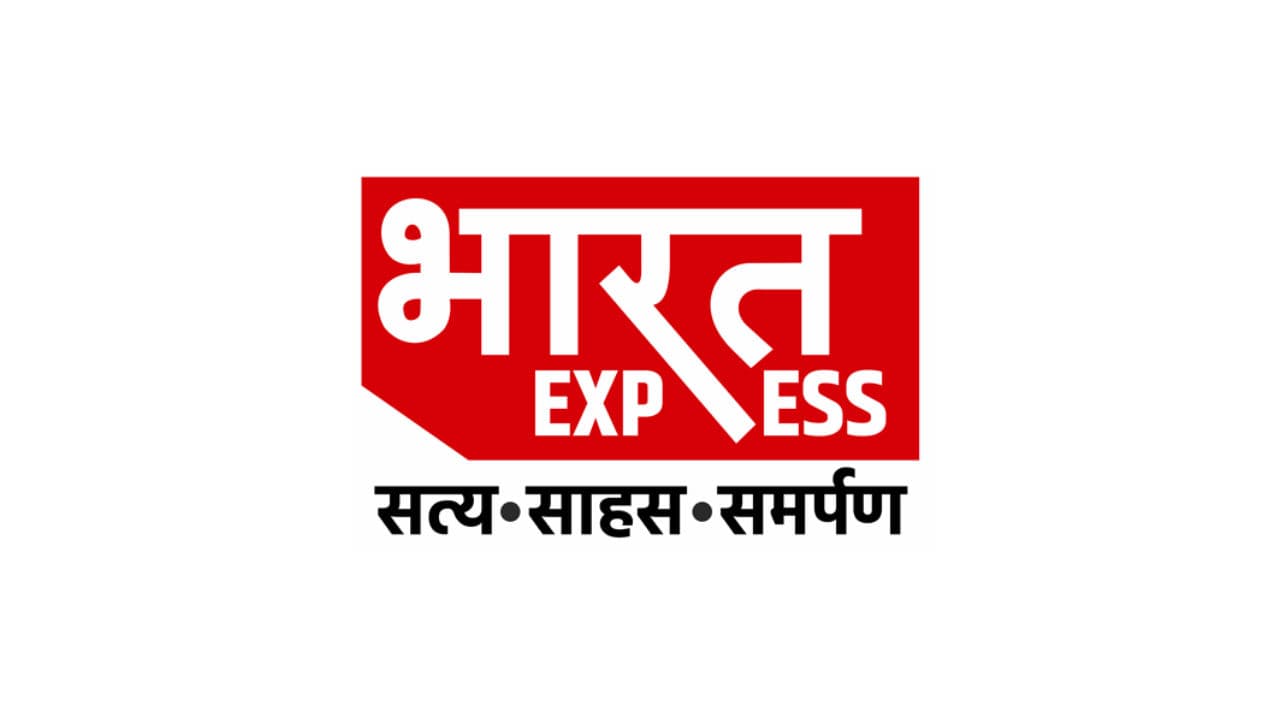 Bharat Express