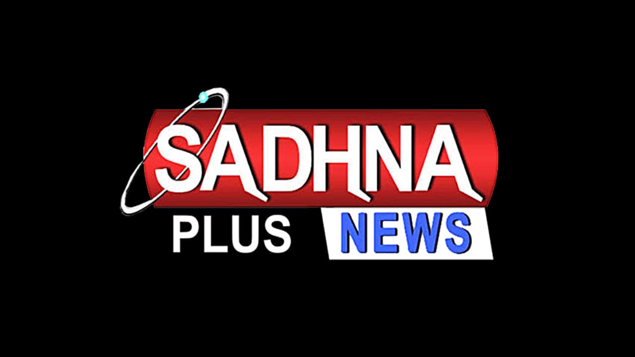 Sadhna Plus
