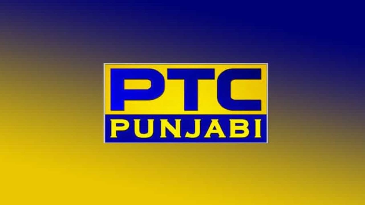 PTC Punjabi HD
