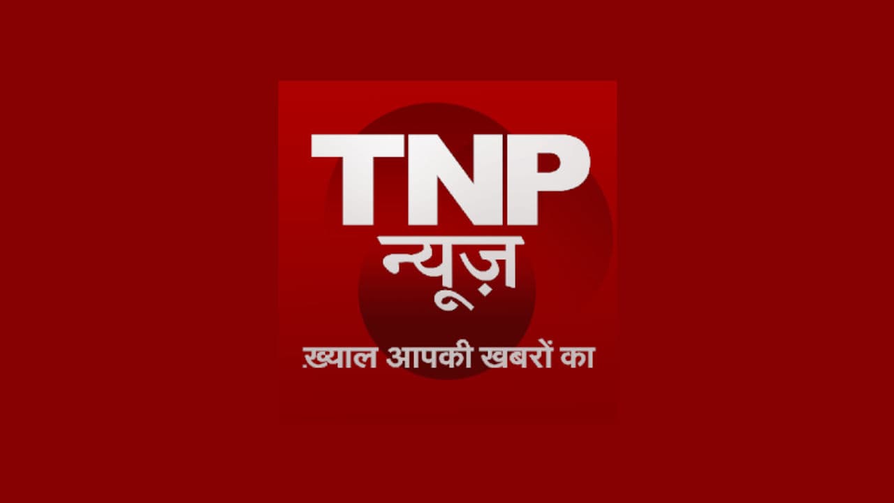 TNP News