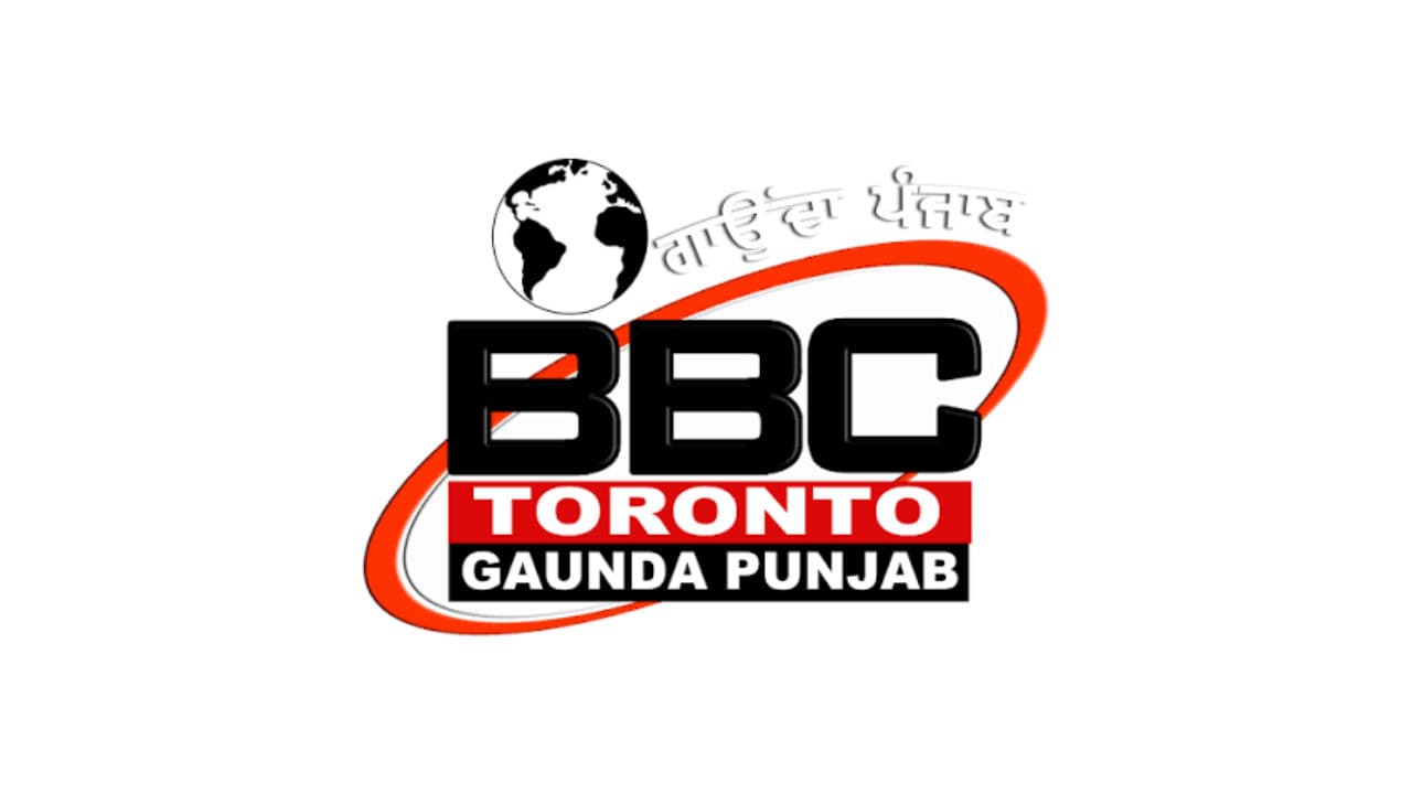 Gaunda Punjab
