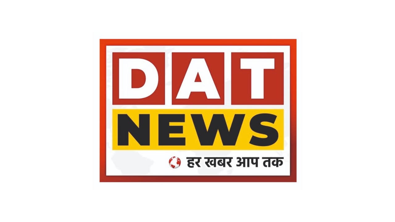 DAT News